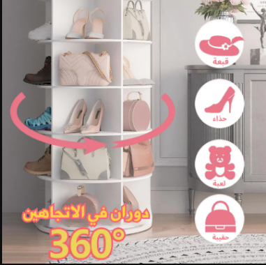 خزانة دوّارة عملية لتخزين سهل وسريع الوصول - Image 3